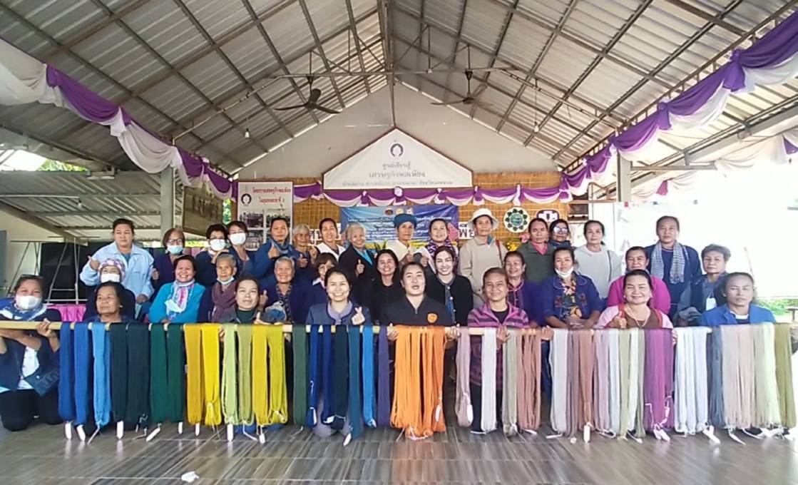 นครพนมหนุนเสริมเศรษฐกิจชุมชน คนนครพนม ต่อยอดภูมิปัญญาผ้าไทยสู่ความเจริญอย่างยั่งยืน รุ่นที่ 3