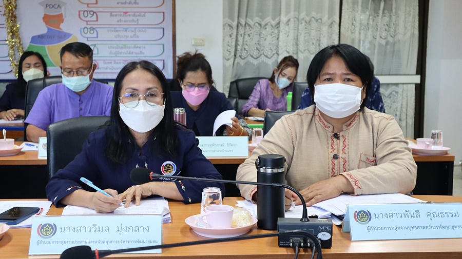 พช.นครพนม ประชุมผู้อำนวยการกลุ่มงาน พัฒนาการอำเภอ นักวิชาการพัฒนาชุมชนจังหวัดนครพนม ครั้งที่ 11/2565