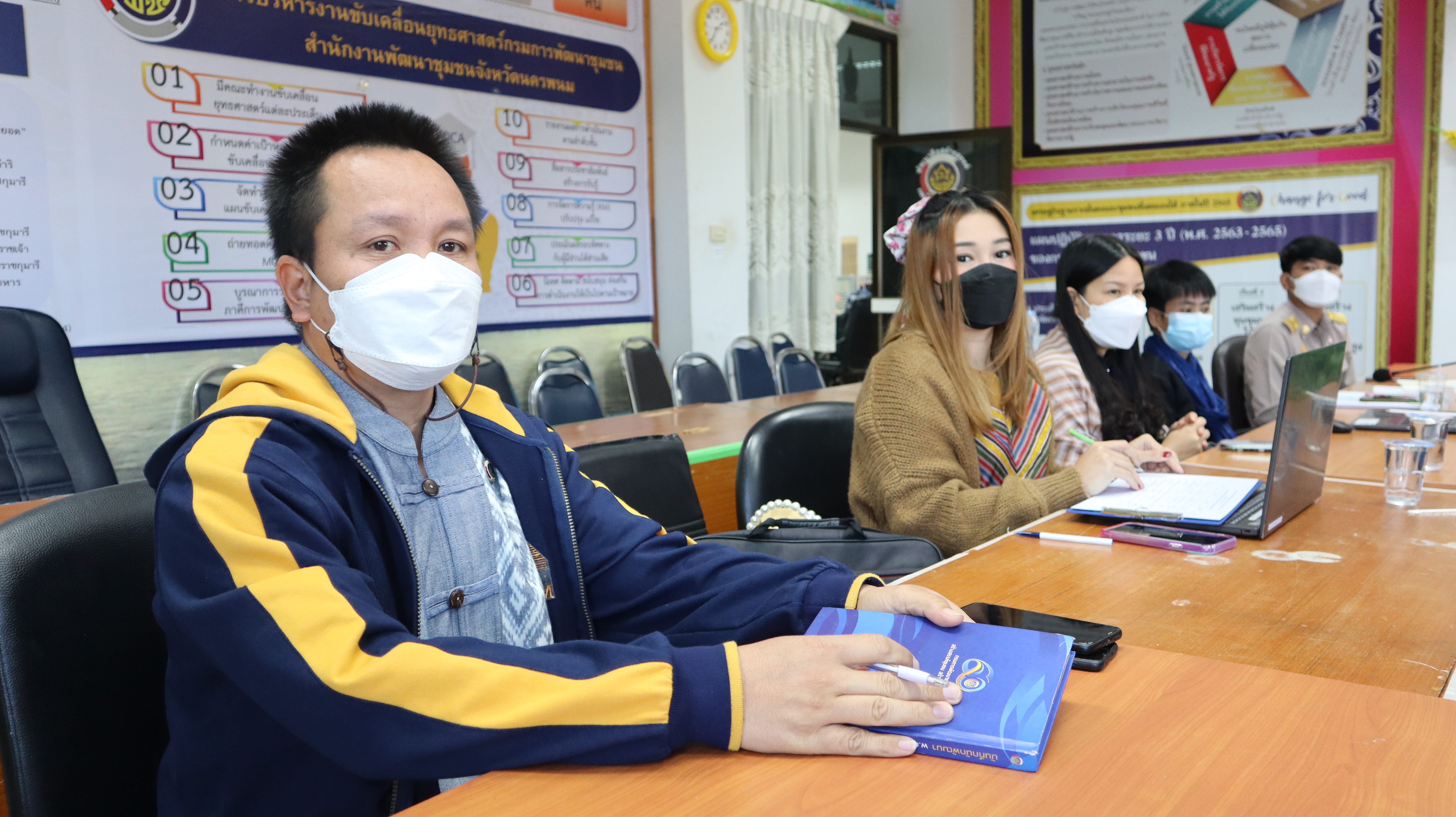 นครพนม จัดประชุมขับเคลื่อนการบริหารการจัดเก็บข้อมูลความจำเป็นพื้นฐาน (จปฐ.) และข้อมูลพื้นฐานระดับหมู่บ้าน (กชช.2ค) ปี 2566