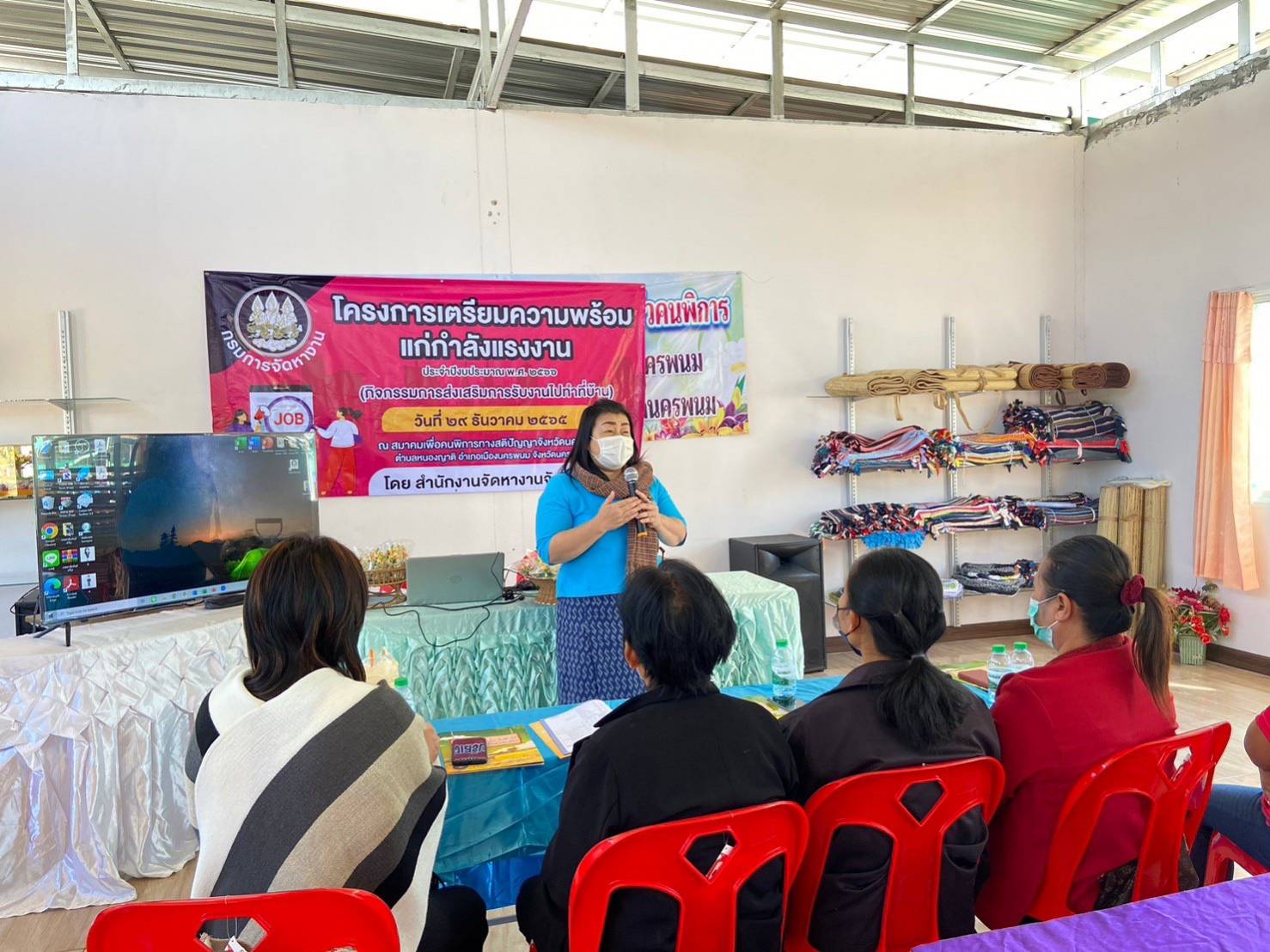 นครพนมเพิ่มประสิทธิภาพการบริหารกลุ่มแบบยั่งยืน