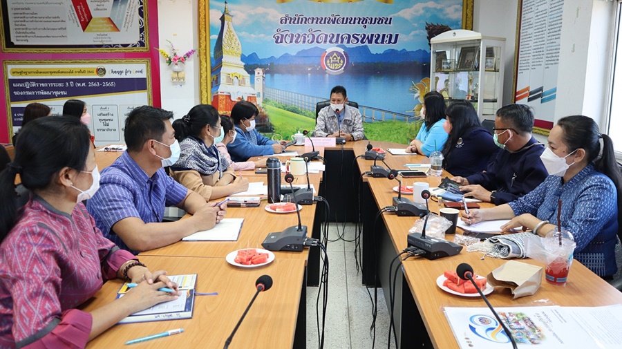 ผู้ตรวจราชการกรมการพัฒนาชุมชน เพิ่มประสิทธิภาพงานกองทุนพัฒนาบทบาทสตรีจังหวัดนครพนม 