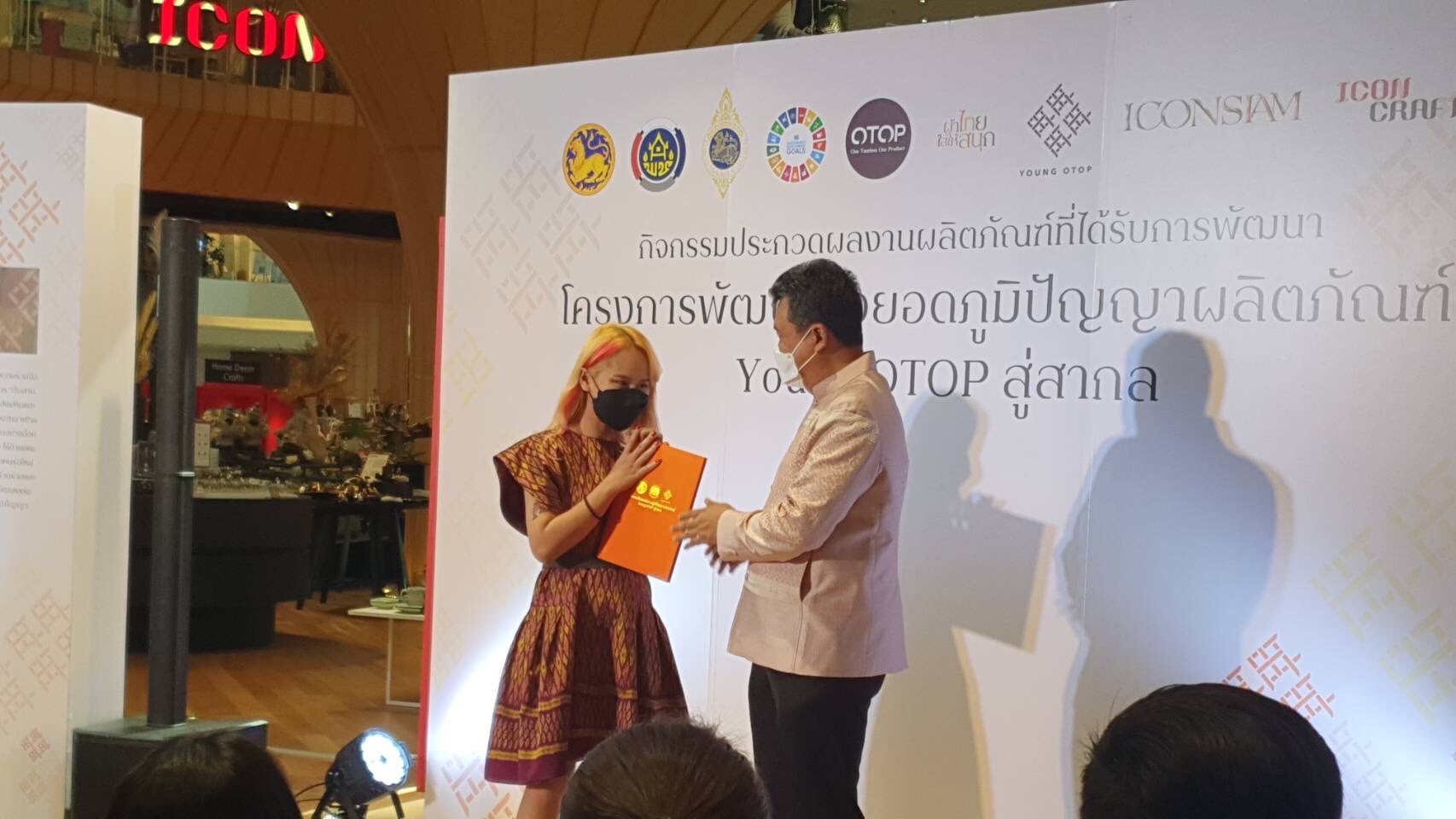 ปลัดกระทรวงมหาดไทย แสดงความยินดีกับผู้ผ่านเข้ารอบการประกวด Young OTOP สู่สากล