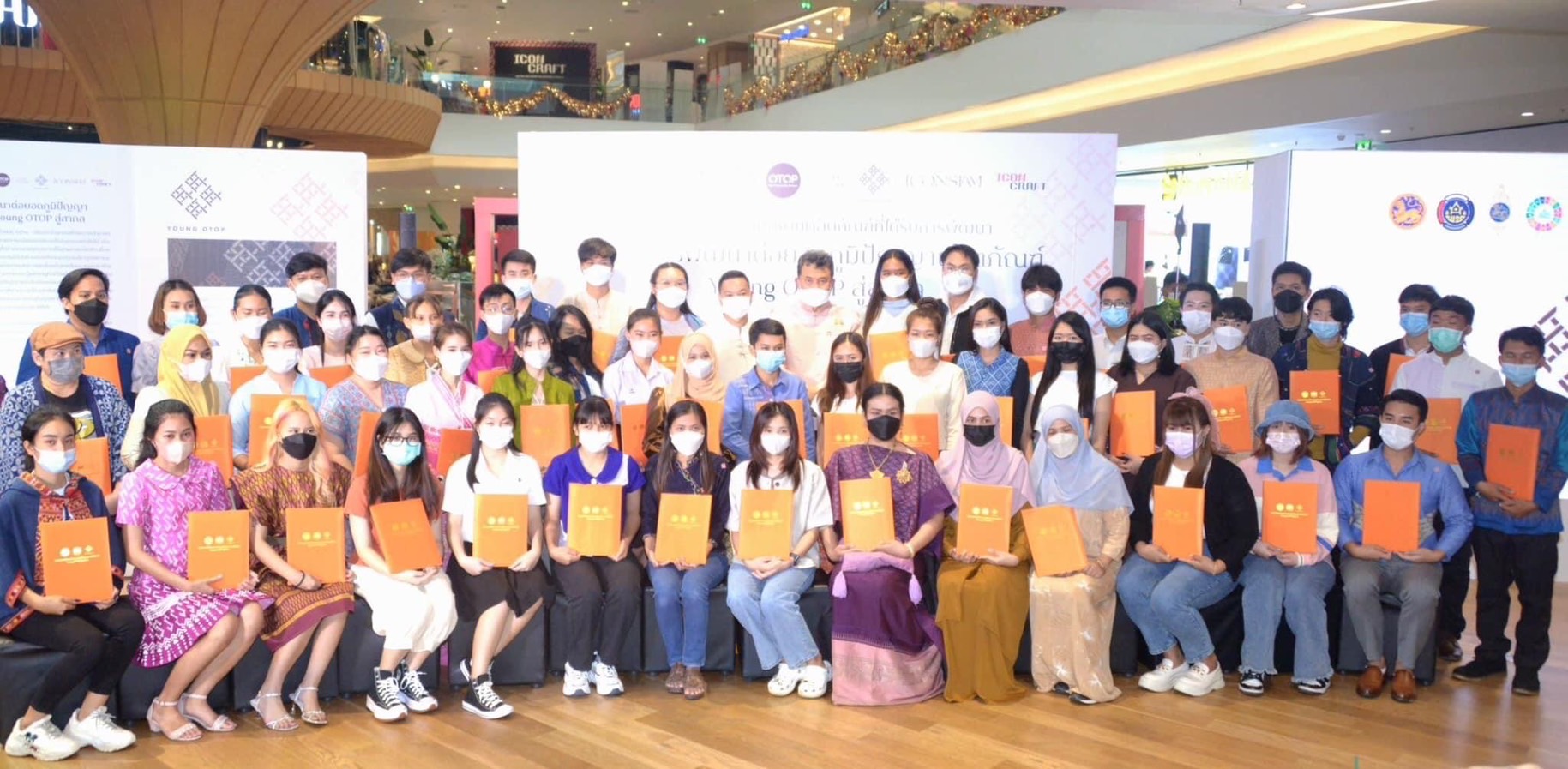 ปลัดกระทรวงมหาดไทย แสดงความยินดีกับผู้ผ่านเข้ารอบการประกวด Young OTOP สู่สากล