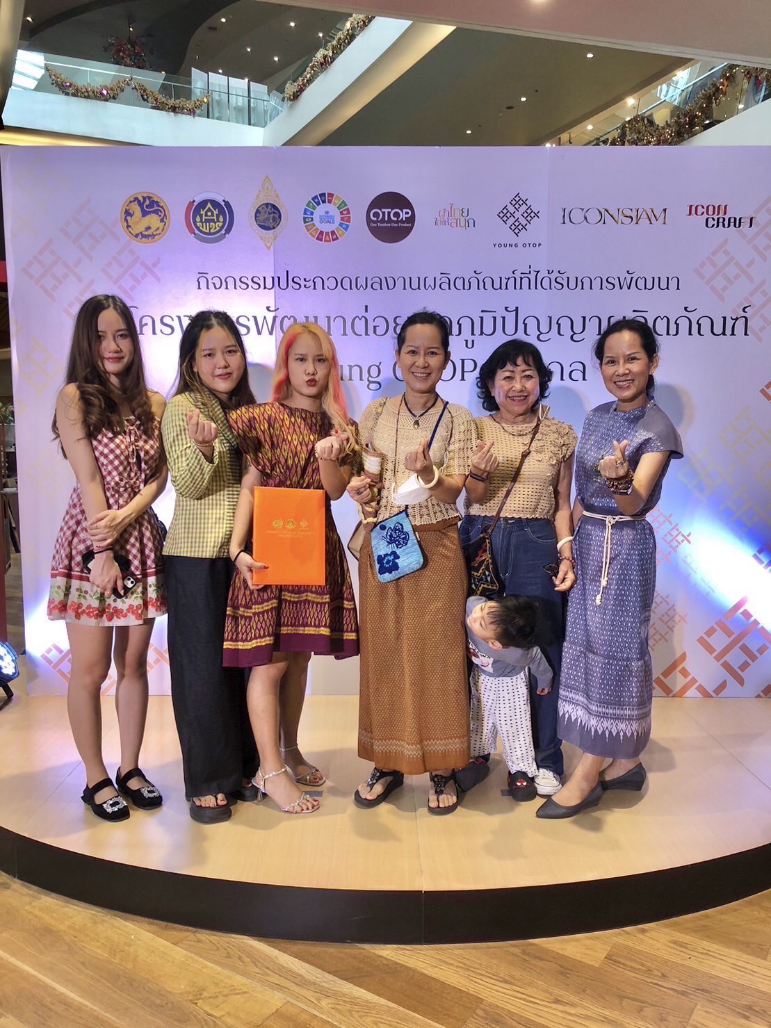 ปลัดกระทรวงมหาดไทย แสดงความยินดีกับผู้ผ่านเข้ารอบการประกวด Young OTOP สู่สากล
