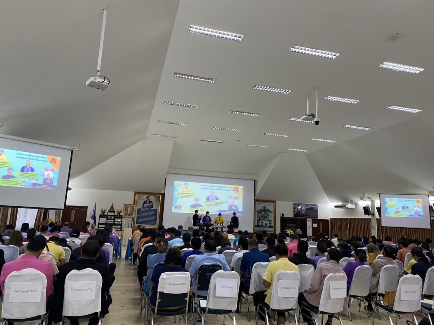 นครพนม ร่วมประชุมเชิงปฏิบัติการงานชุมชนเสริมสร้างธรรมาภิบาลและการเข้าถึงแหล่งทุน