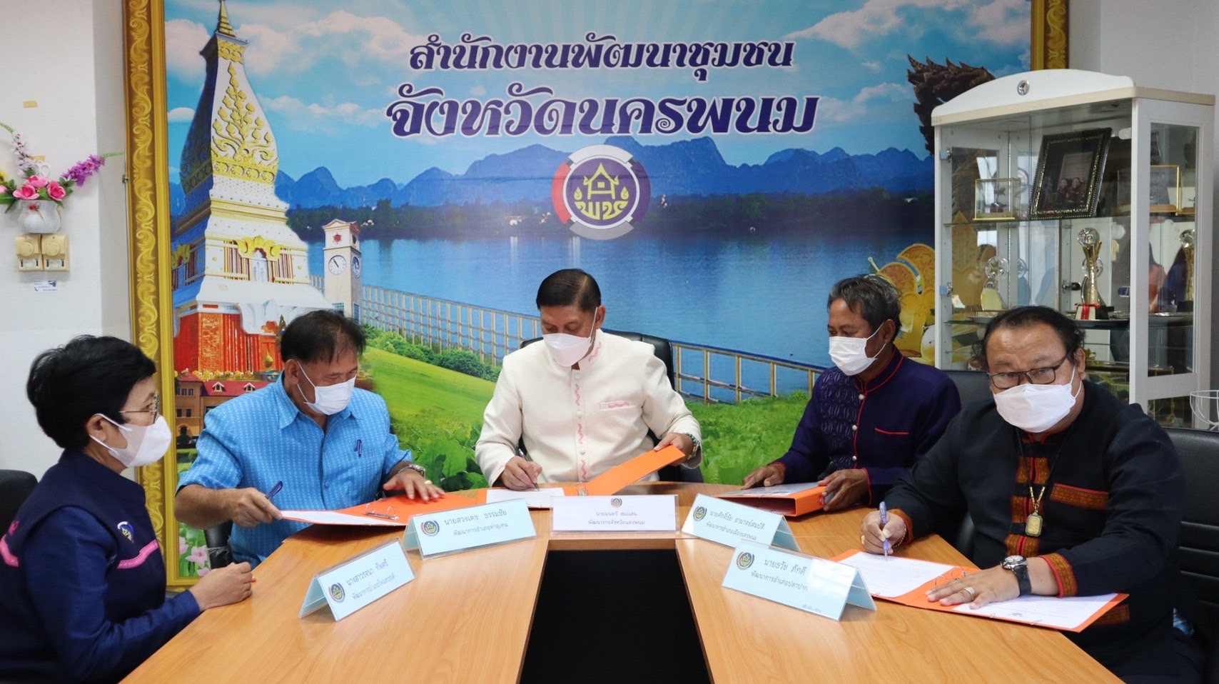 พช.นครพนม ร่วมลงนามส่งเสริมการจัดตั้งกลุ่มออมทรัพย์เพื่อการผลิตในหมู่บ้านโครงการแก้ไขปัญหาความยากจน (กข.คจ.)  “1 หมู่บ้าน กข.คจ. 1 กลุ่มออมทรัพย์เพื่อการผลิต” 