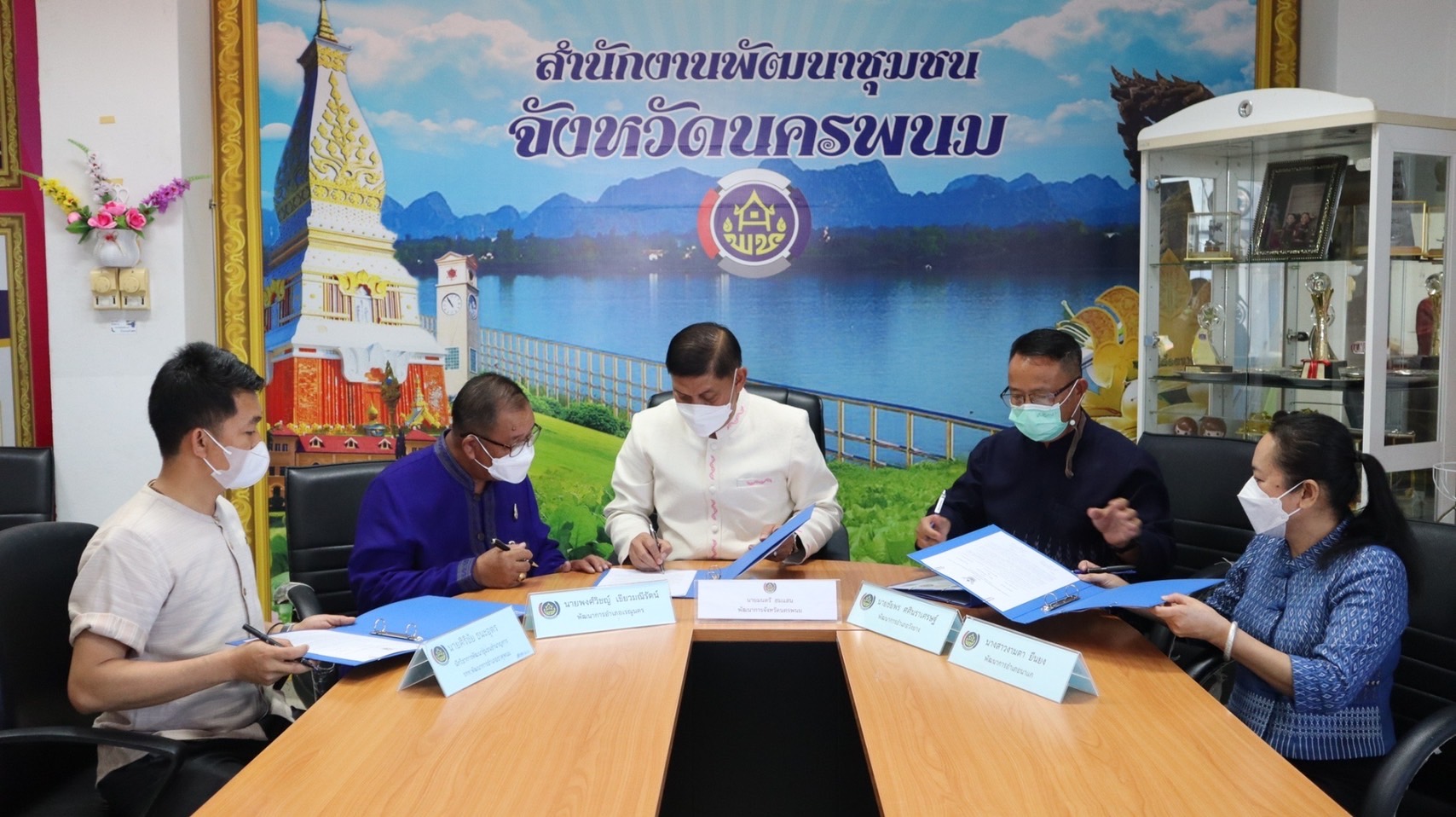 พช.นครพนม ร่วมลงนามส่งเสริมการจัดตั้งกลุ่มออมทรัพย์เพื่อการผลิตในหมู่บ้านโครงการแก้ไขปัญหาความยากจน (กข.คจ.)  “1 หมู่บ้าน กข.คจ. 1 กลุ่มออมทรัพย์เพื่อการผลิต” 