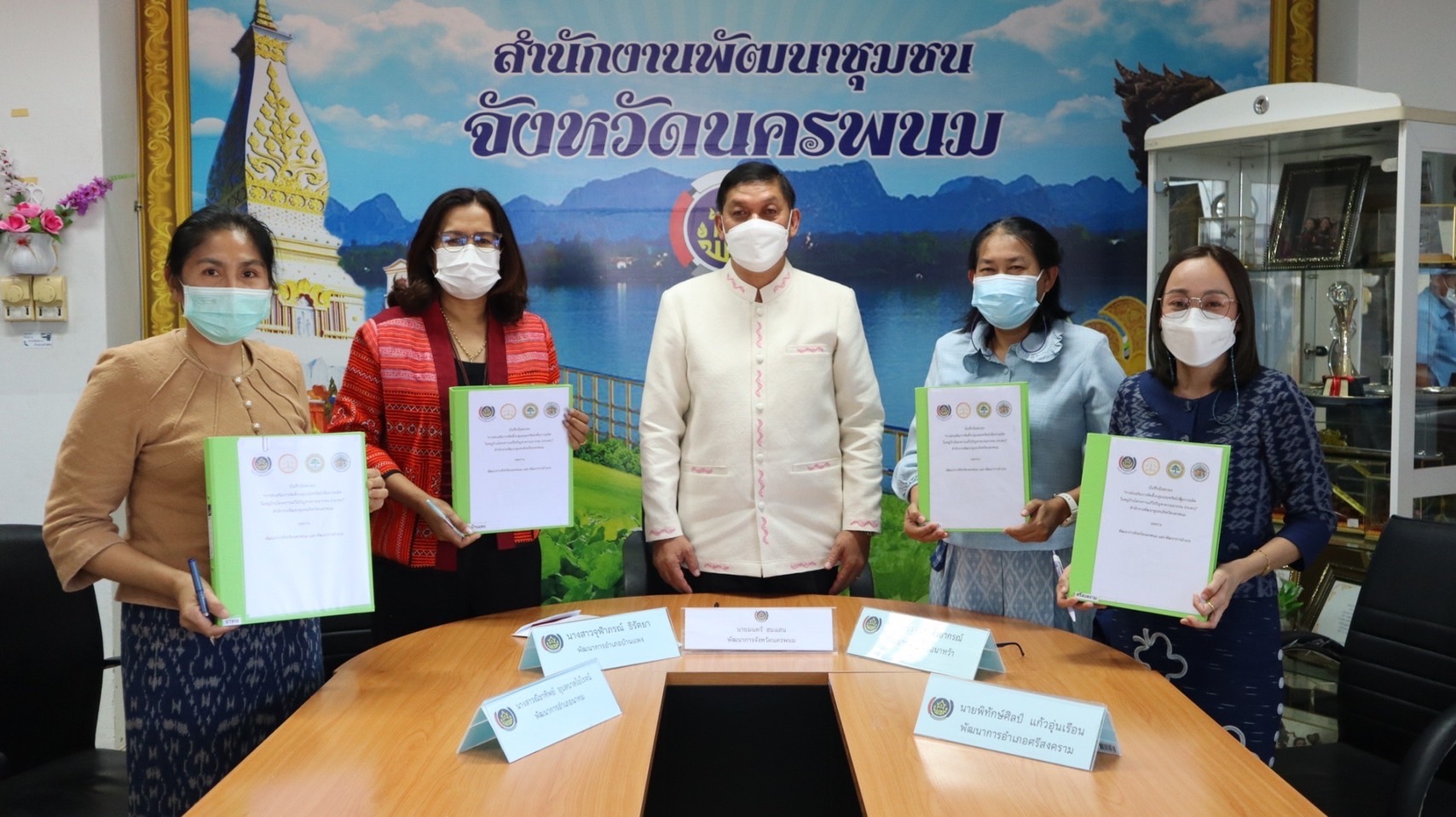 พช.นครพนม ร่วมลงนามส่งเสริมการจัดตั้งกลุ่มออมทรัพย์เพื่อการผลิตในหมู่บ้านโครงการแก้ไขปัญหาความยากจน (กข.คจ.)  “1 หมู่บ้าน กข.คจ. 1 กลุ่มออมทรัพย์เพื่อการผลิต” 