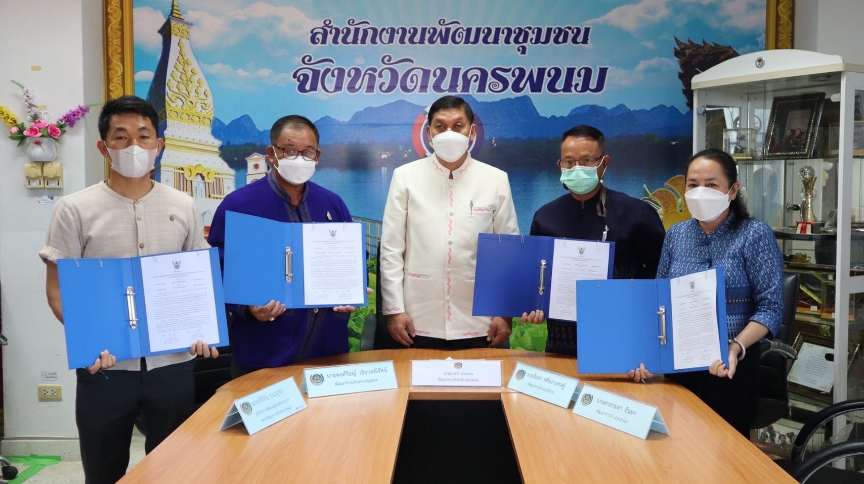 พช.นครพนม ร่วมลงนามส่งเสริมการจัดตั้งกลุ่มออมทรัพย์เพื่อการผลิตในหมู่บ้านโครงการแก้ไขปัญหาความยากจน (กข.คจ.)  “1 หมู่บ้าน กข.คจ. 1 กลุ่มออมทรัพย์เพื่อการผลิต” 