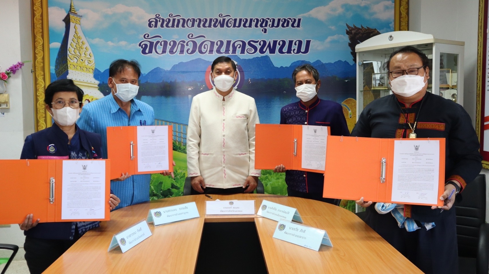 พช.นครพนม ร่วมลงนามส่งเสริมการจัดตั้งกลุ่มออมทรัพย์เพื่อการผลิตในหมู่บ้านโครงการแก้ไขปัญหาความยากจน (กข.คจ.)  “1 หมู่บ้าน กข.คจ. 1 กลุ่มออมทรัพย์เพื่อการผลิต” 