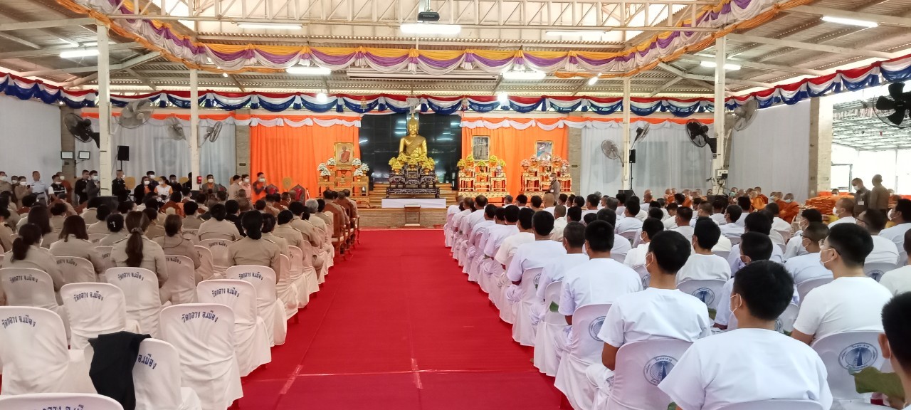 พช.นครพนม ร่วมพิธีบรรพชาอุปสมบทหมู่ จำนวน 99 รูป เพื่อถวายพระพรชัยมงคลแด่สมเด็จพระเจ้าลูกเธอ เจ้าฟ้าพัชรกิติยาภา นเรนทิราเทพยวดี กรมหลวงราชสาริณีสิริพัชร มหาวัชรราชธิดา