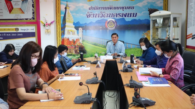 พช.นครพนม ขันน๊อตระบบขับเคลื่อนงานกลุ่มงานในสังกัด