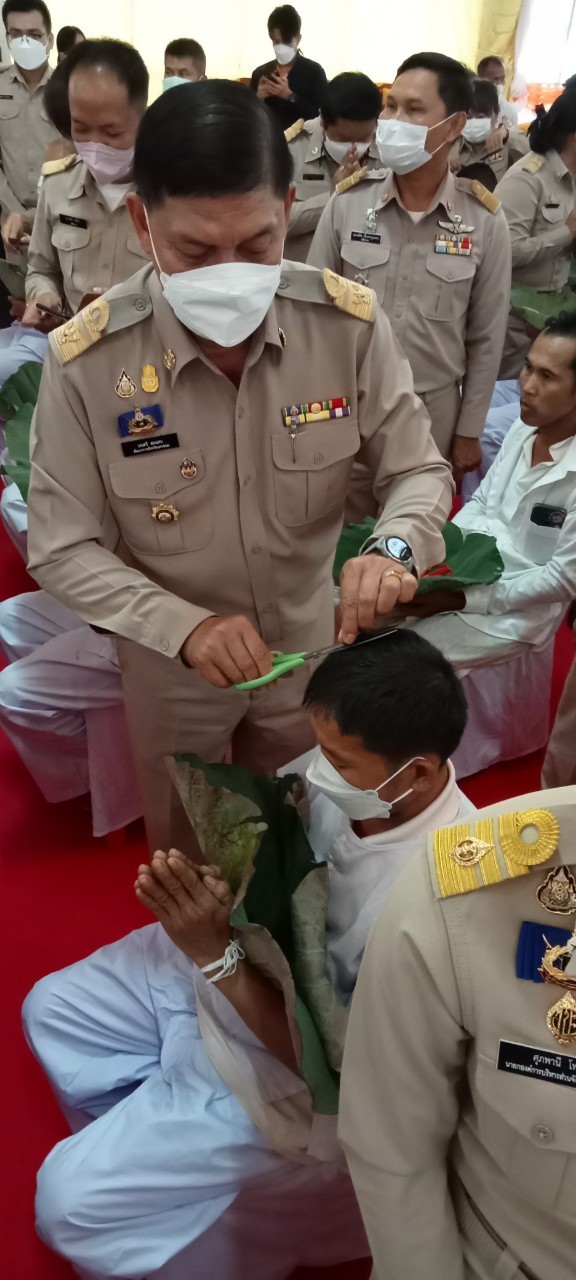 พช.นครพนม ร่วมพิธีบรรพชาอุปสมบทหมู่ จำนวน 99 รูป เพื่อถวายพระพรชัยมงคลแด่สมเด็จพระเจ้าลูกเธอ เจ้าฟ้าพัชรกิติยาภา นเรนทิราเทพยวดี กรมหลวงราชสาริณีสิริพัชร มหาวัชรราชธิดา