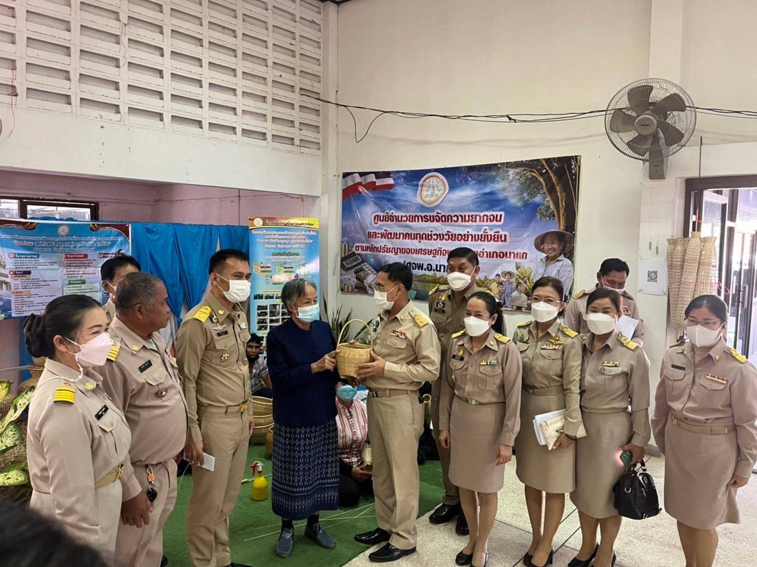 ผู้ว่าราชการจังหวัดนครพนม มอบแนวทางการปฏิบัติราชการและติดตามการดำเนินการขับเคลื่อนนโยบายของรัฐบาล ภารกิจสำคัญของกระทรวง กรม และจังหวัด พื้นที่อำเภอนาแกและอำเภอวังยาง