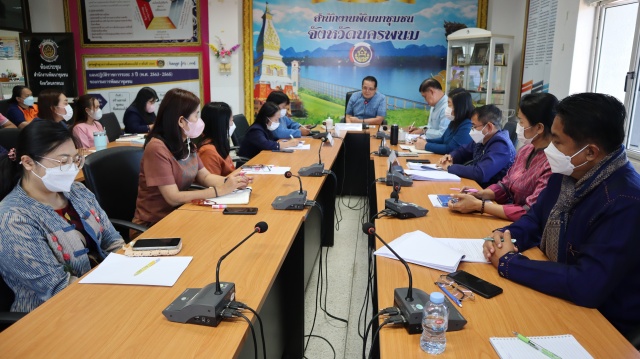 รองผู้ว่าราชการจังหวัดนครพนม มอบแนวทางการขับเคลื่อนนโยบายสู่การปฏิบัติราชการของผู้ว่าราชการจังหวัดนครพนม