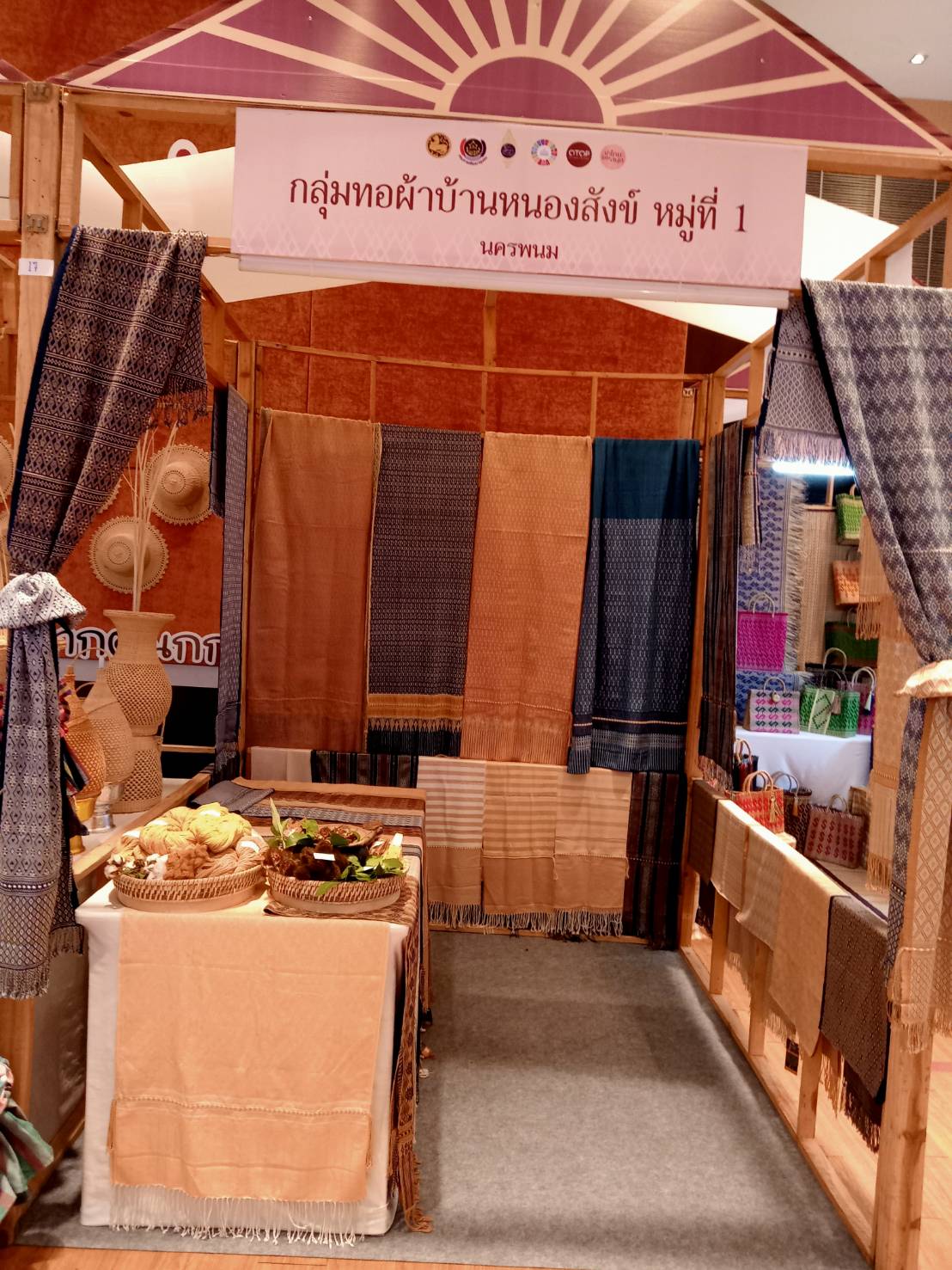 นครพนม หนุนผู้ผลิตผู้ประกอบการ OTOP ยกระดับคุณภาพมาตรฐานผลิตภัณฑ์