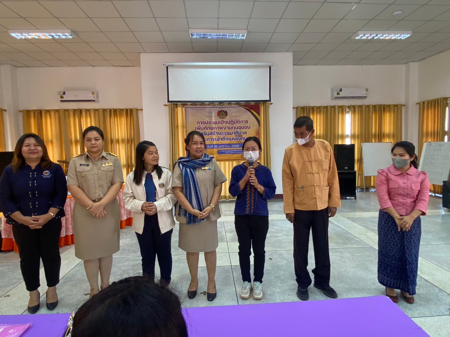 พช. นครพนม ประชุมเชิงปฏิบัติการเพิ่มศักยภาพงานทุนชุมชนเสริมสร้างธรรมาภิบาลและการเข้าถึงแหล่งทุนจังหวัดนครพนม ประจำปี พ.ศ. 2566