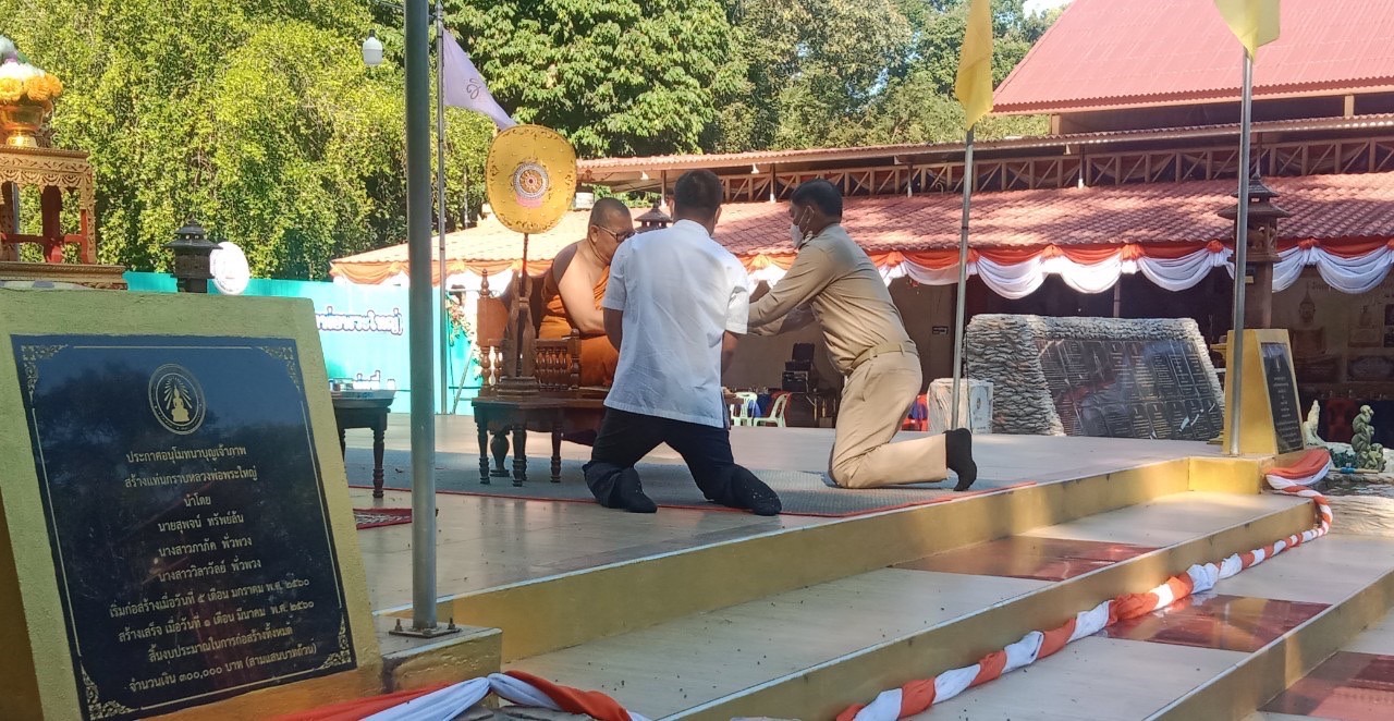 พช.นครพนม ร่วมตักบาตรพระสงฆ์ 99 รูปที่บรรพชาถวายพระพรชัยมงคลแด่ สมเด็จเจ้าฟ้าฯ กรมหลวงราชสาริณีสิริพัชร มหาวัชรราชธิดา