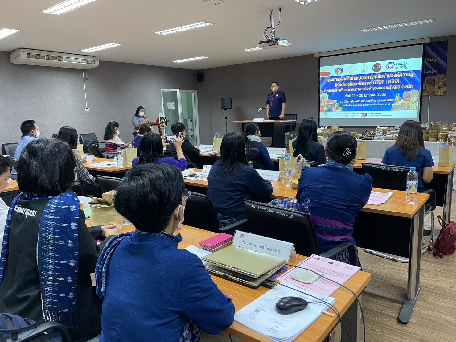 จังหวัดนครพนม ส่งเสริมกระบวนการเครือข่ายองค์ความรู้ (Knowledge-Based OTOP : KBO) พัฒนาผลิตภัณฑ์คุณภาพ ได้มาตรฐานด้วยองค์ความรู้และนวัตกรรม