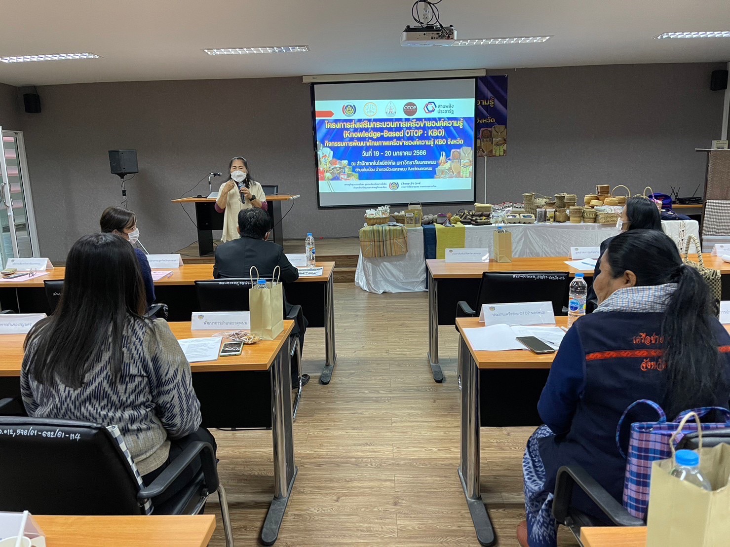 จังหวัดนครพนม ส่งเสริมกระบวนการเครือข่ายองค์ความรู้ (Knowledge-Based OTOP : KBO) พัฒนาผลิตภัณฑ์คุณภาพ ได้มาตรฐานด้วยองค์ความรู้และนวัตกรรม
