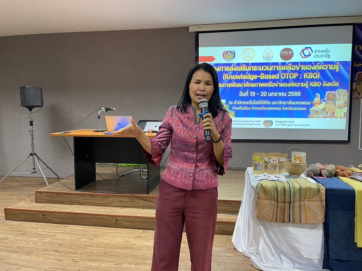 จังหวัดนครพนม ส่งเสริมกระบวนการเครือข่ายองค์ความรู้ (Knowledge-Based OTOP : KBO) พัฒนาผลิตภัณฑ์คุณภาพ ได้มาตรฐานด้วยองค์ความรู้และนวัตกรรม