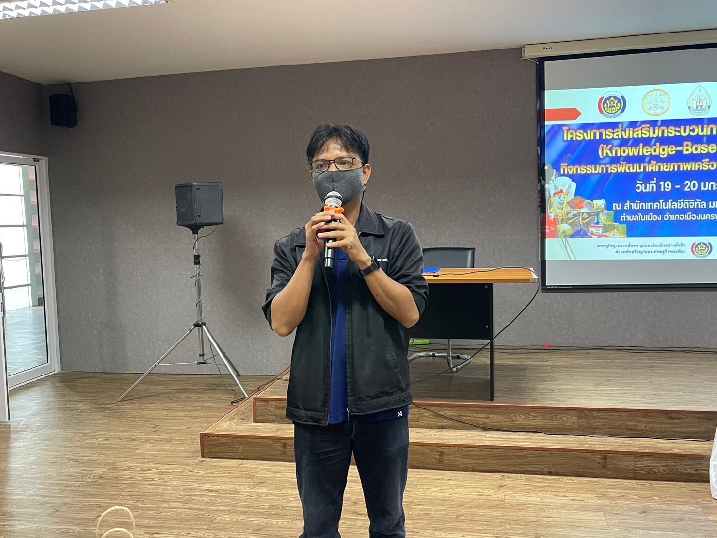 จังหวัดนครพนม ส่งเสริมกระบวนการเครือข่ายองค์ความรู้ (Knowledge-Based OTOP : KBO) พัฒนาผลิตภัณฑ์คุณภาพ ได้มาตรฐานด้วยองค์ความรู้และนวัตกรรม