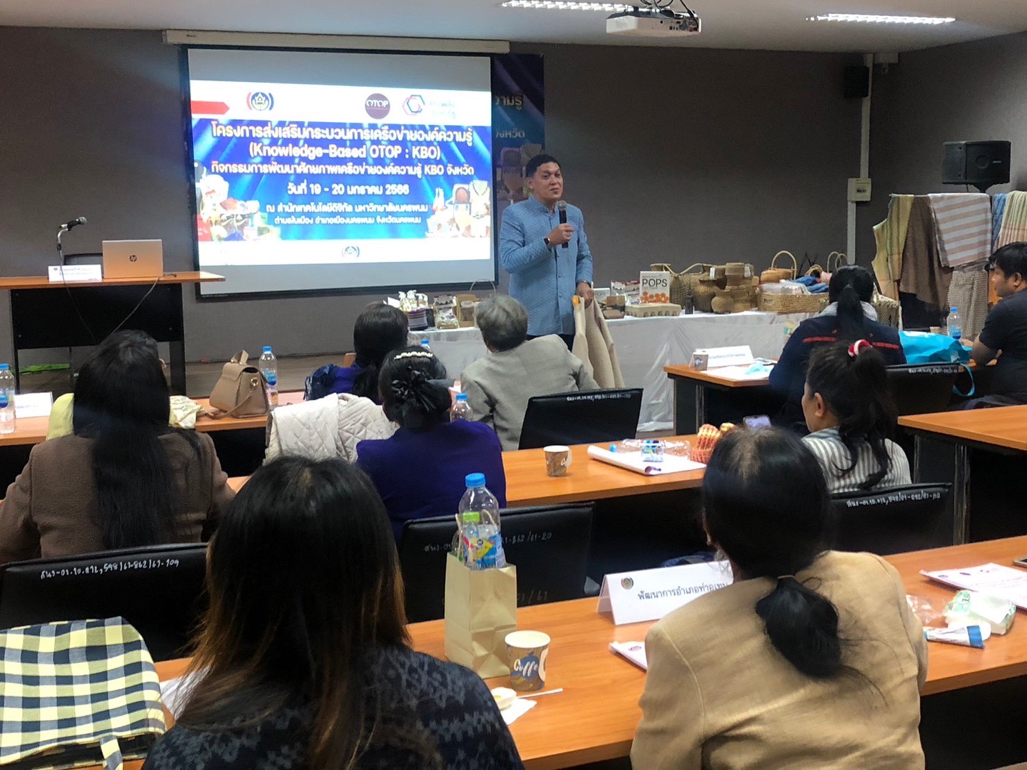 จังหวัดนครพนม ส่งเสริมกระบวนการเครือข่ายองค์ความรู้ (Knowledge-Based OTOP : KBO) พัฒนาผลิตภัณฑ์คุณภาพ ได้มาตรฐานด้วยองค์ความรู้และนวัตกรรม