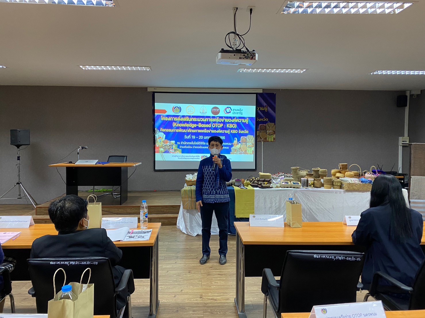 จังหวัดนครพนม ส่งเสริมกระบวนการเครือข่ายองค์ความรู้ (Knowledge-Based OTOP : KBO) พัฒนาผลิตภัณฑ์คุณภาพ ได้มาตรฐานด้วยองค์ความรู้และนวัตกรรม