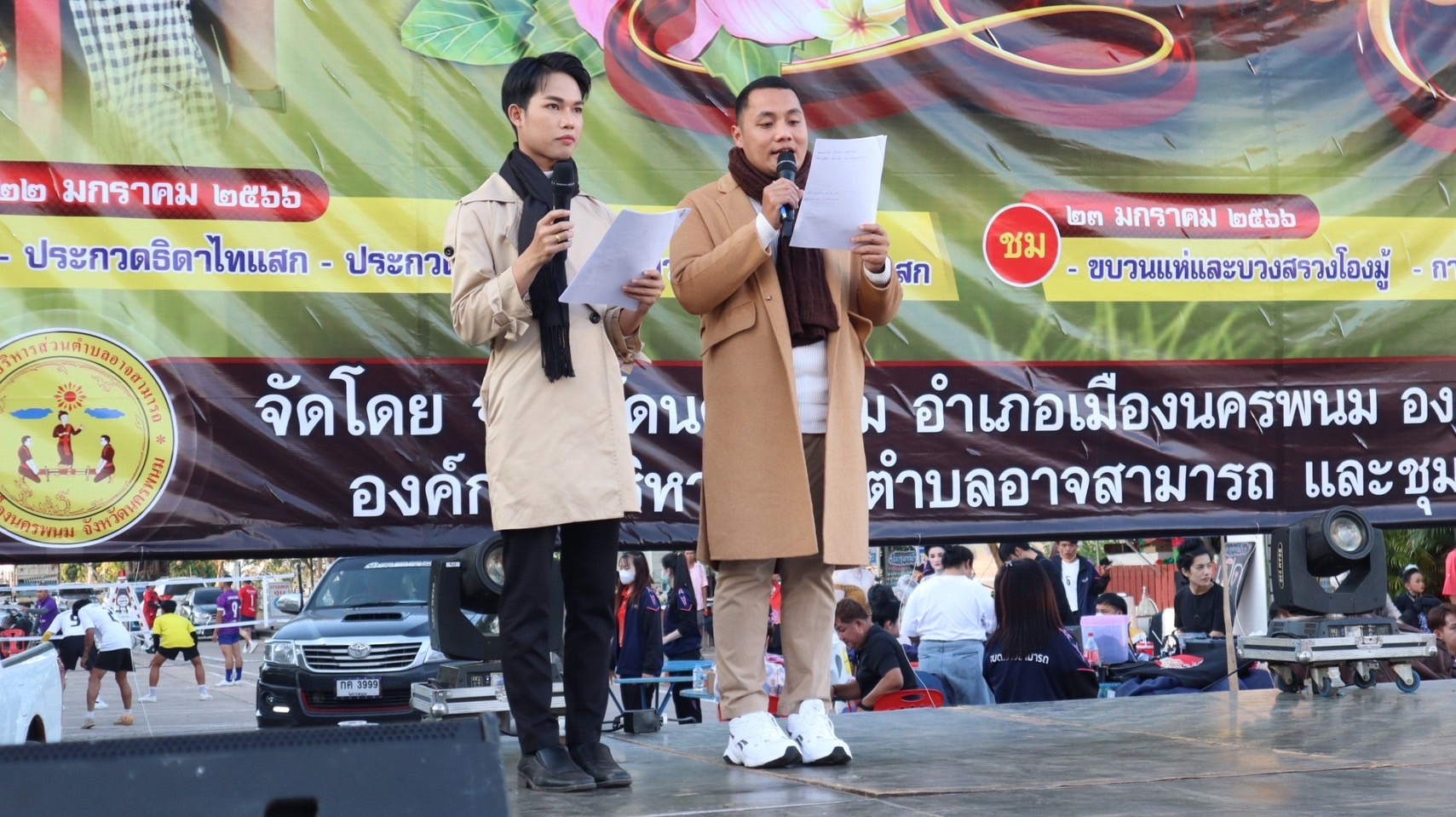 นครพนมส่งเสริมการท่องเที่ยวเชิงวัฒนธรรมประเพณีรวมใจไทแสก