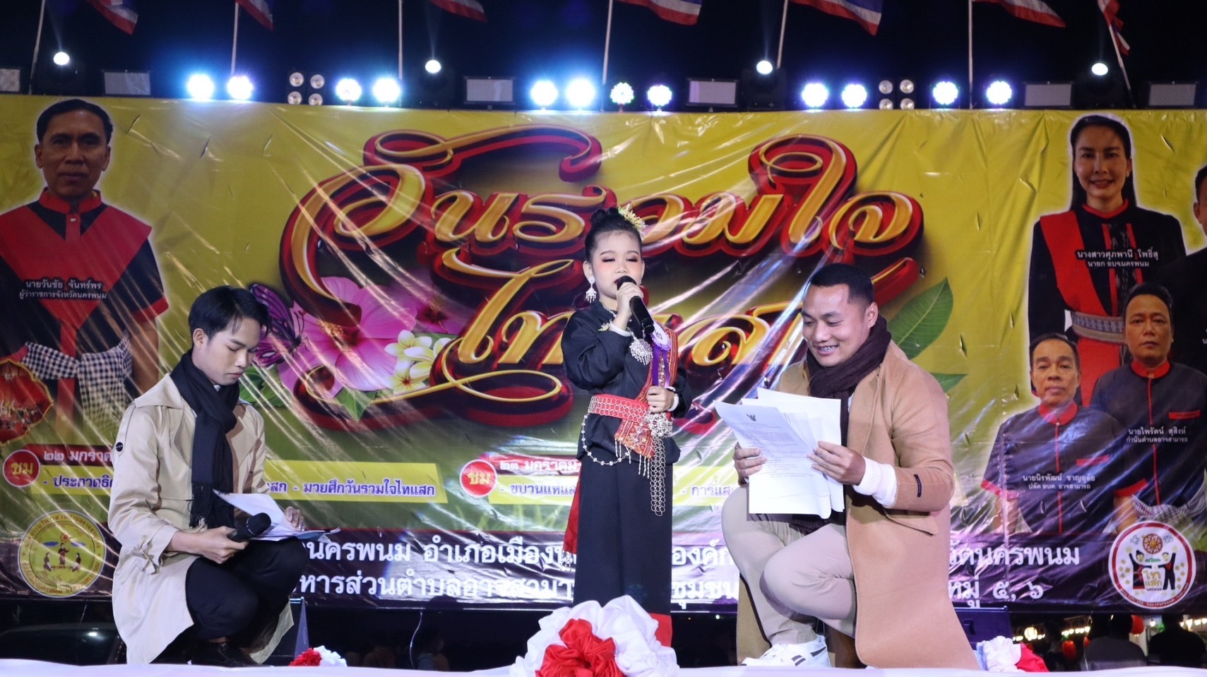 นครพนมส่งเสริมการท่องเที่ยวเชิงวัฒนธรรมประเพณีรวมใจไทแสก
