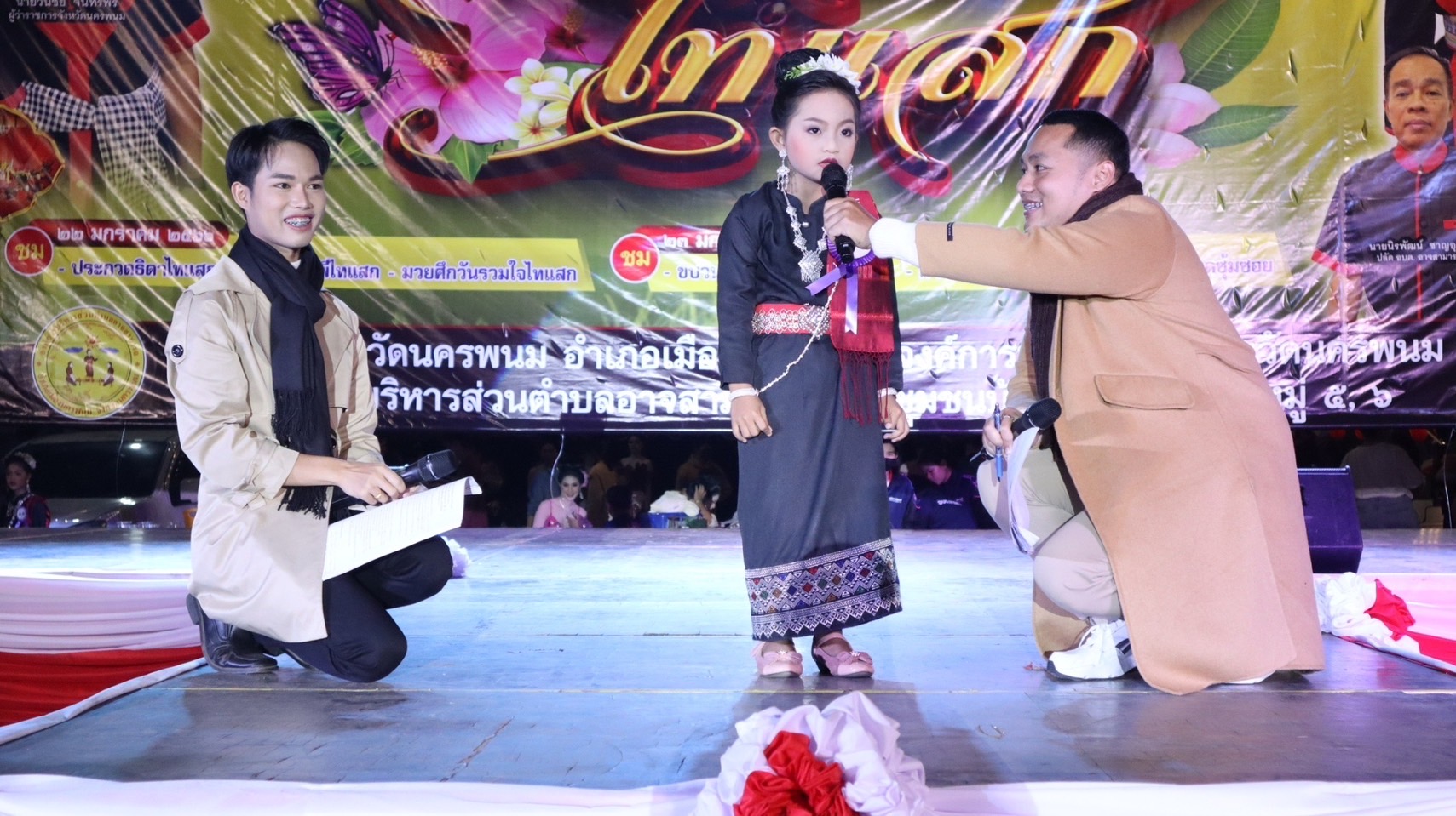 นครพนมส่งเสริมการท่องเที่ยวเชิงวัฒนธรรมประเพณีรวมใจไทแสก