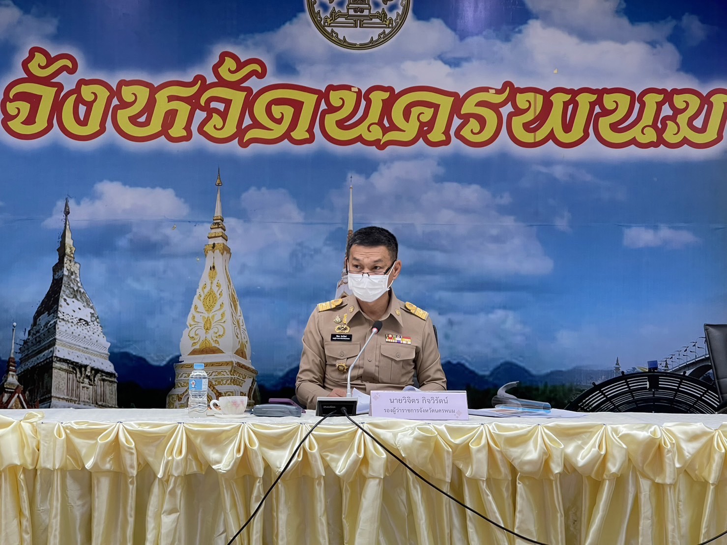 จังหวัดนครพนม เดินหน้าเตรียมจัดงานนมัสการองค์พระธาตุพนม ครั้งที่ 2/2566