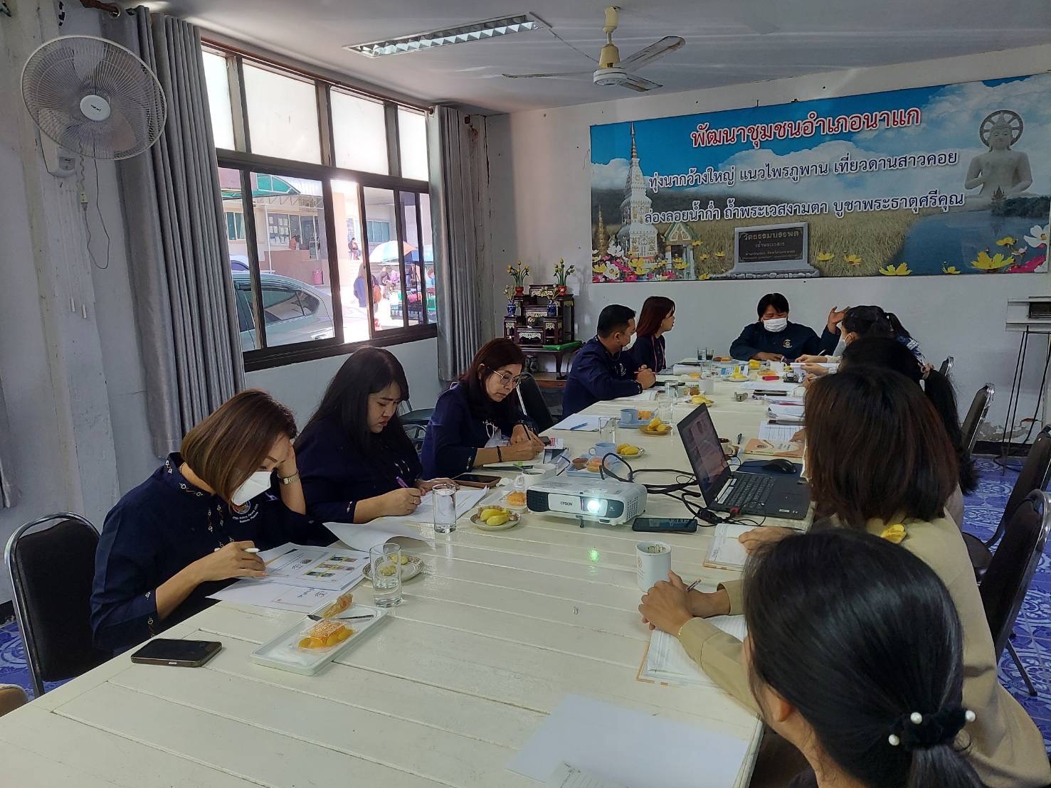 พช.นครพนม ติดตาม นิเทศ และสนับสนุนการขับเคลื่อนงานพัฒนาชุมชน พื้นที่อำเภอนาแก และอำเภอวังยาง