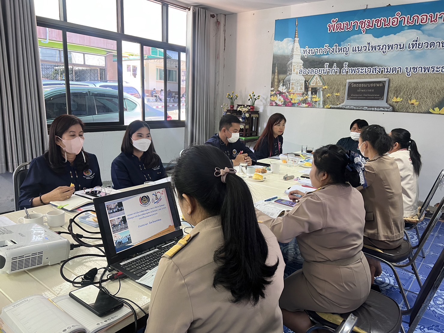 พช.นครพนม ติดตาม นิเทศ และสนับสนุนการขับเคลื่อนงานพัฒนาชุมชน พื้นที่อำเภอนาแก และอำเภอวังยาง