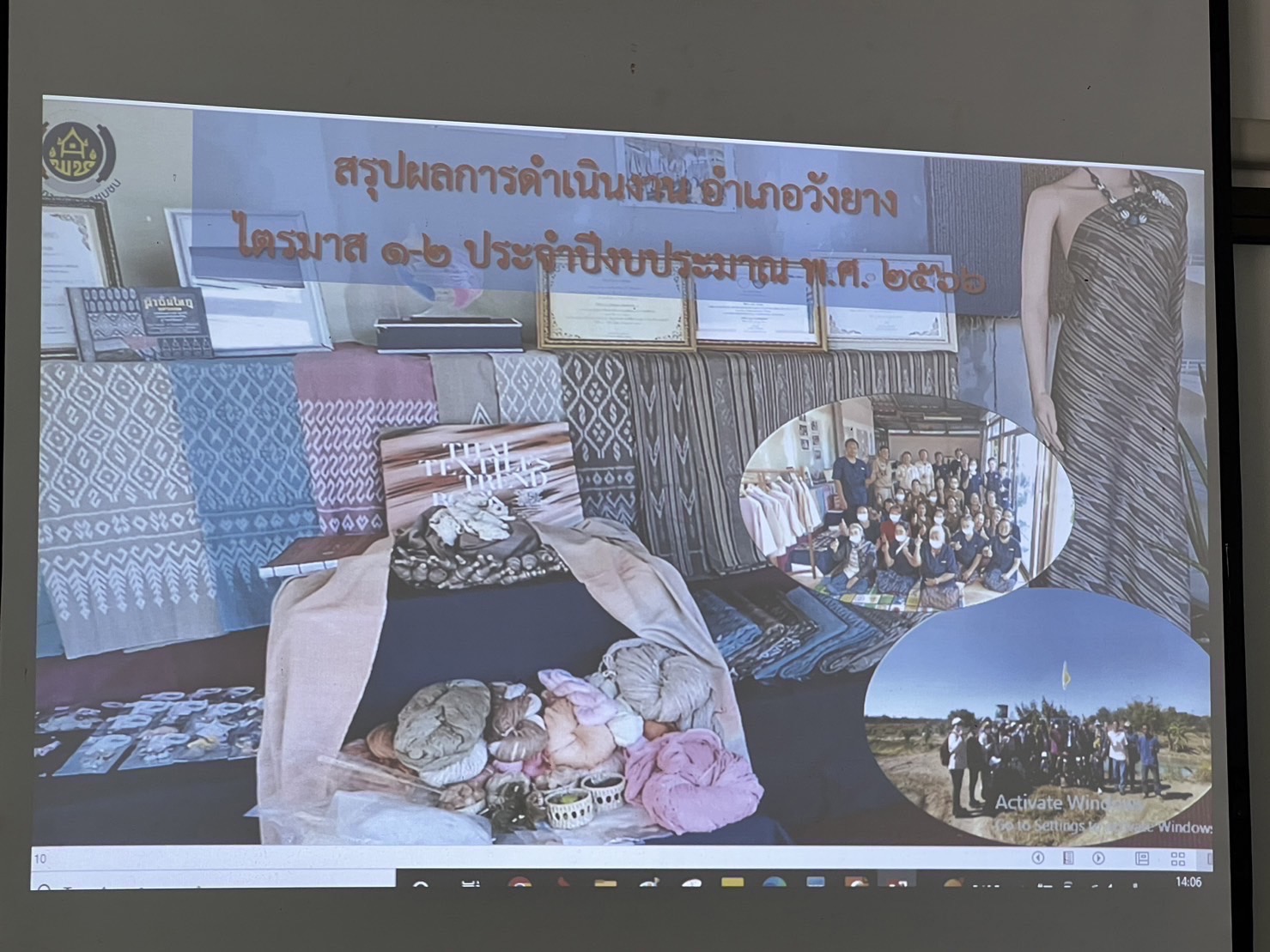 พช.นครพนม ติดตาม นิเทศ และสนับสนุนการขับเคลื่อนงานพัฒนาชุมชน พื้นที่อำเภอนาแก และอำเภอวังยาง