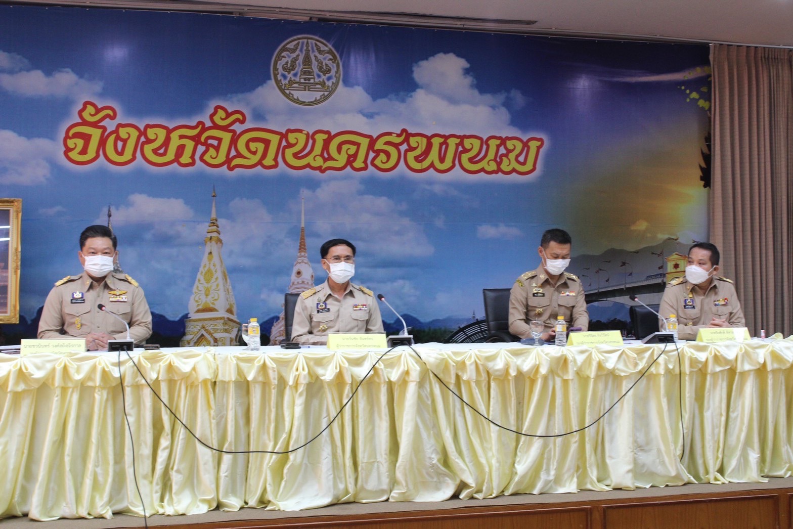 จังหวัดนครพนม ประชุมกรมการจังหวัดนครพนม ครั้งที่ 1/2566 ประจำเดือนมกราคม