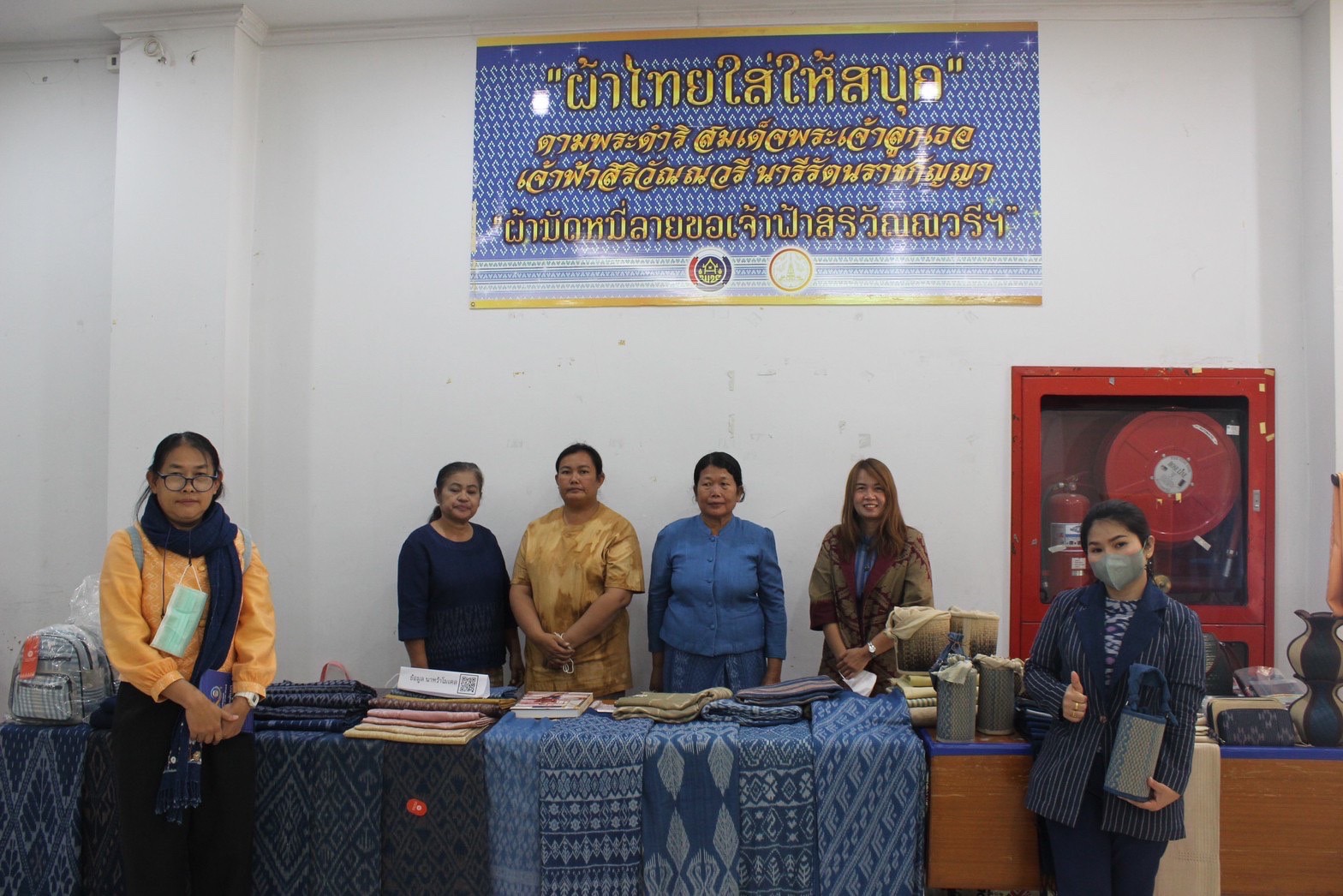 จังหวัดนครพนม ประชุมกรมการจังหวัดนครพนม ครั้งที่ 1/2566 ประจำเดือนมกราคม
