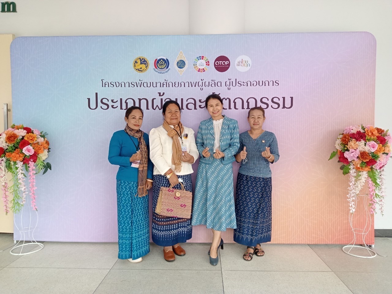 พช.นครพนม ร่วมโครงการพัฒนาศักยภาพผู้ผลิต กิจกรรมประชุมเชิงปฏิบัติการพัฒนาศักยภาพผู้ผลิต ผู้ประกอบการ OTOP