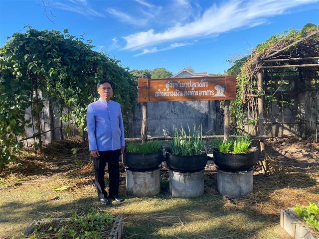 ผู้ว่าราชการจังหวัดนครพนม น้อมนำแนวพระราชดำริ สมเด็จพระกนิษฐาธิราชเจ้า กรมสมเด็จพระเทพรัตนราชสุดาฯ สยามบรมราชกุมารี ขับเคลื่อนกิจกรรม “ผู้ว่าฯ พาปลูกผักสร้างความมั่นคงทางอาหาร”