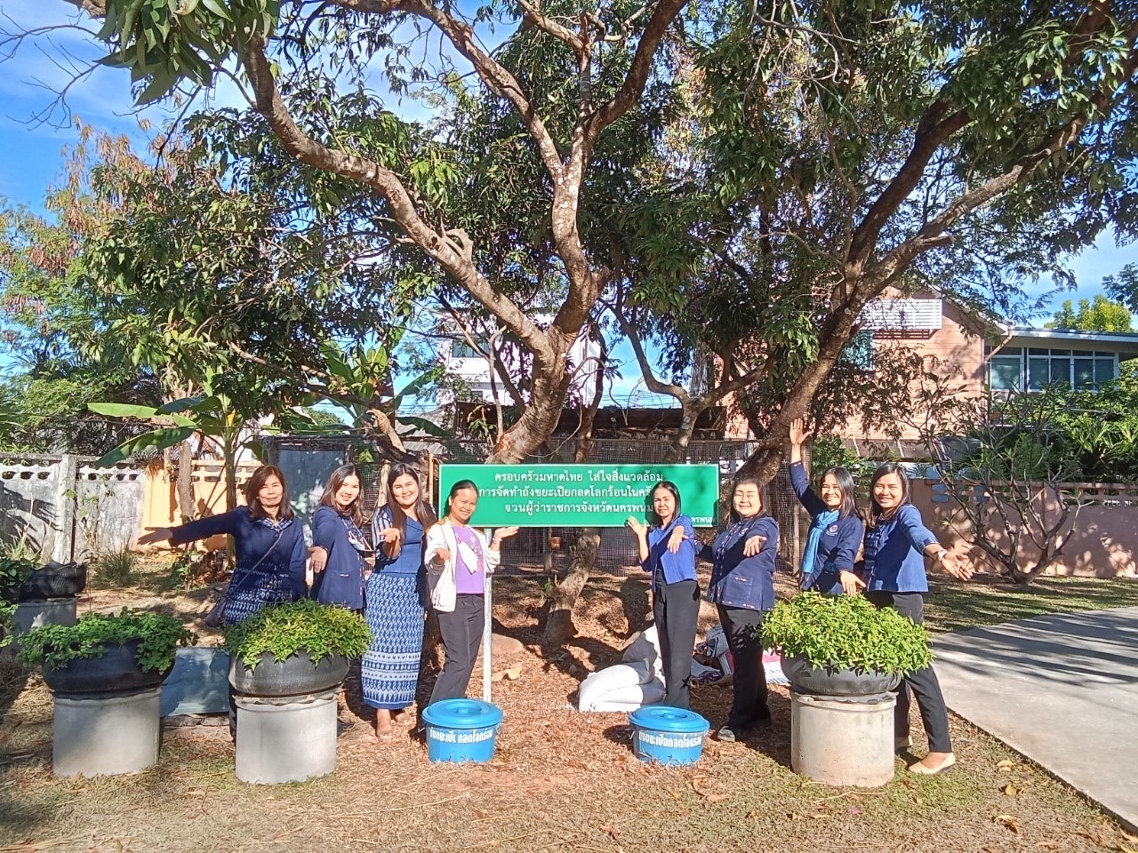 ผู้ว่าราชการจังหวัดนครพนม น้อมนำแนวพระราชดำริ สมเด็จพระกนิษฐาธิราชเจ้า กรมสมเด็จพระเทพรัตนราชสุดาฯ สยามบรมราชกุมารี ขับเคลื่อนกิจกรรม ผู้ว่าฯ พาปลูกผักสร้างความมั่นคงทางอาหาร