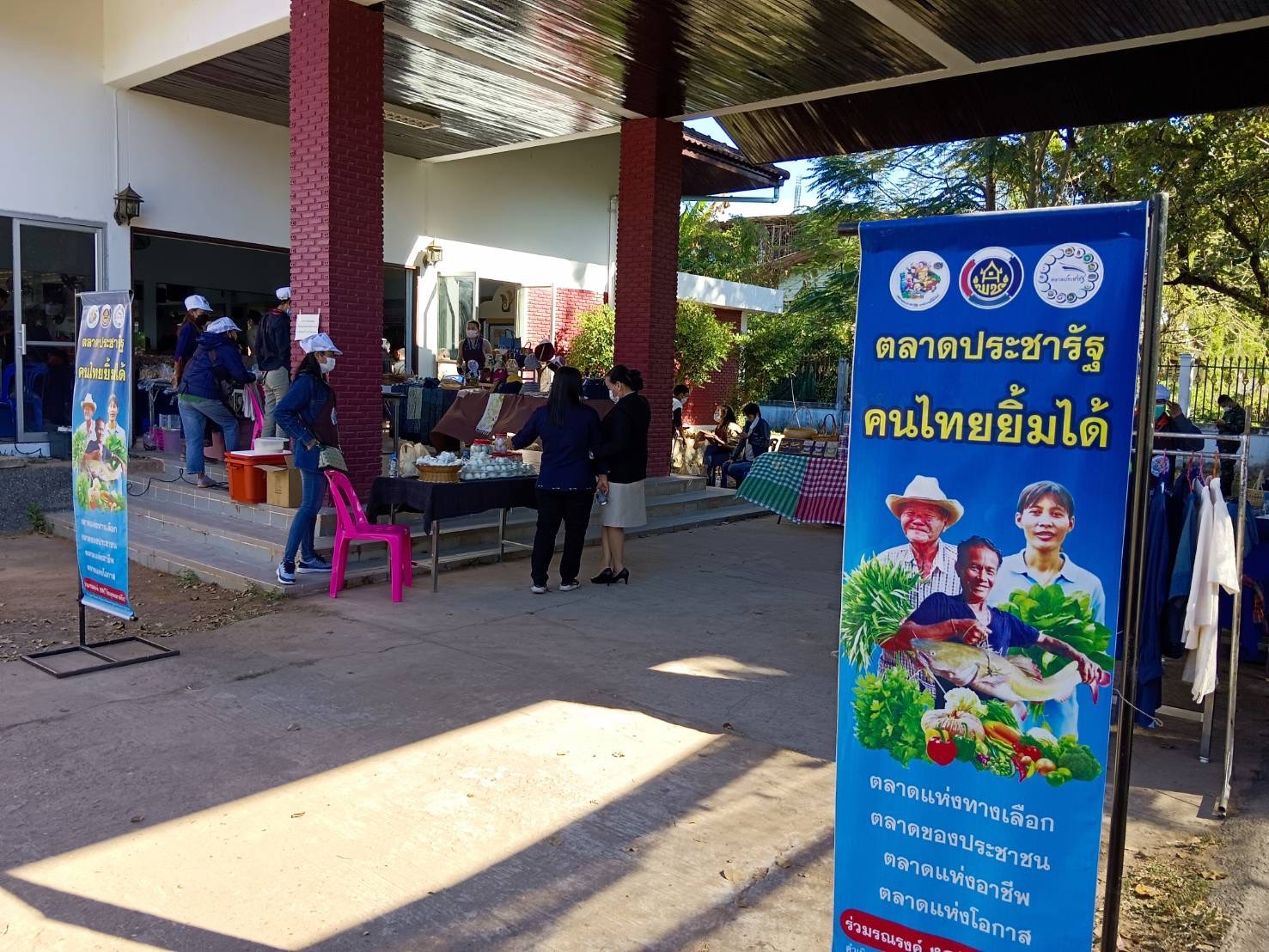 ผู้ว่าราชการจังหวัดนครพนม มอบนโยบายสู่การปฏิบัติราชการและลงพื้นที่ติดตามการขับเคลื่อนงานที่สำคัญ