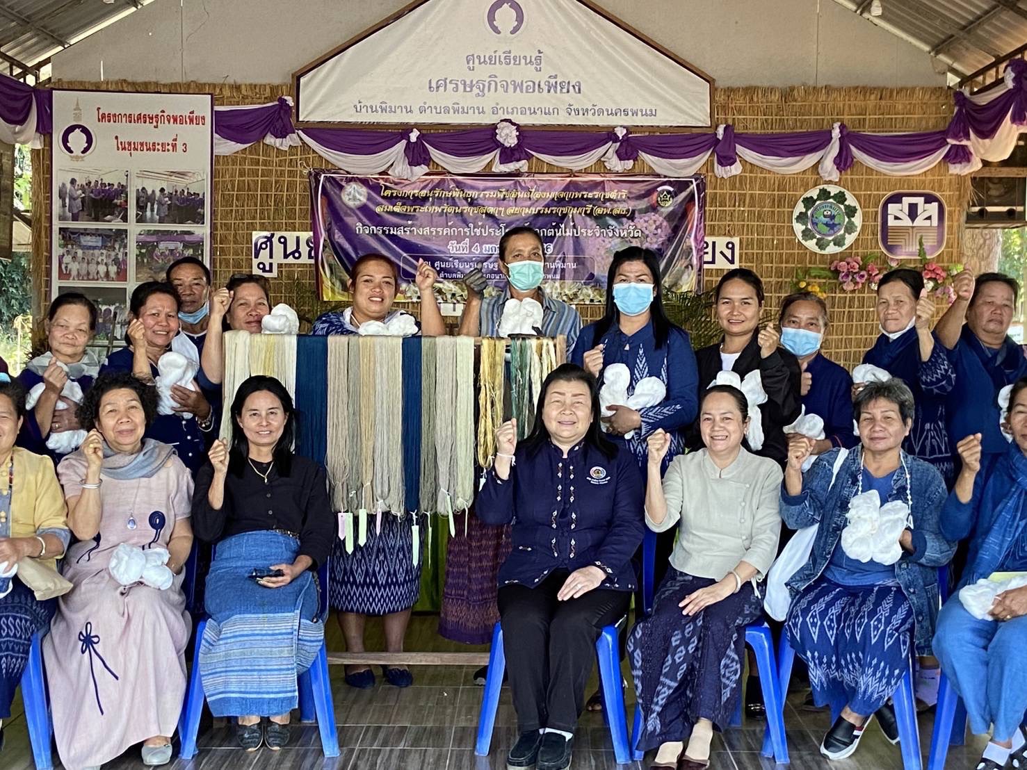 พช.นครพนม เร่งผลิตกลุ่มผู้ผลิตผู้ประกอบการ OTOP สร้างมูลค่าเพิ่มของทรัพย์สินบนดินจากมูลค่าเมล็ดพันธุ์พืชและต้นไม้ประจำจังหวัด กันเกรา