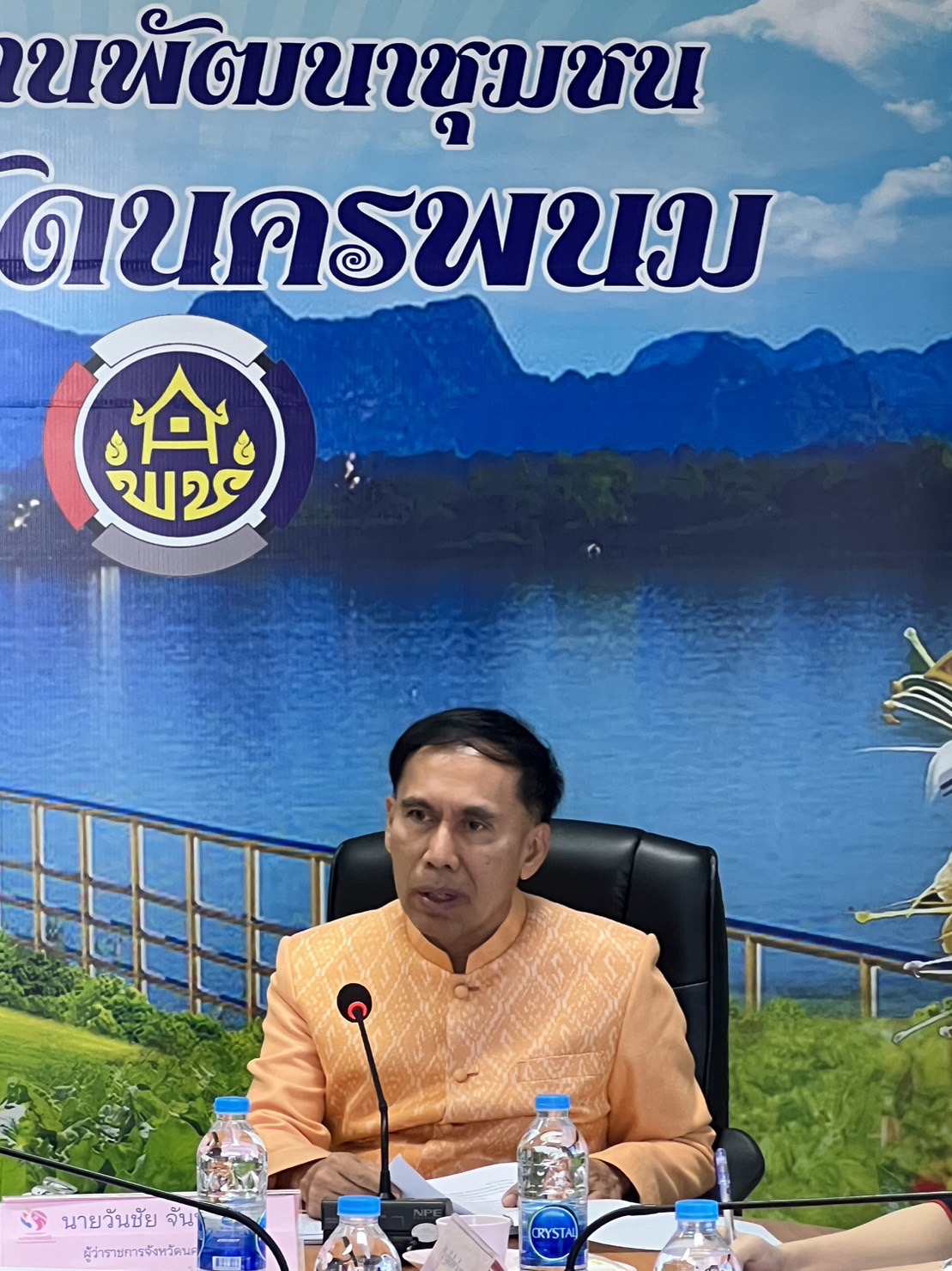 ประชุมคณะอนุกรรมการบริหารกองทุนพัฒนาบทบาทสตรีระดับจังหวัด ครั้งที่ 1/2566