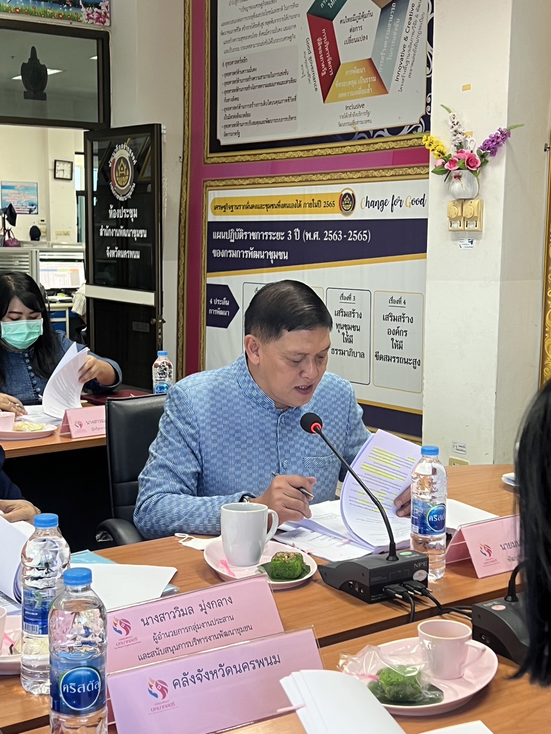 ประชุมคณะอนุกรรมการบริหารกองทุนพัฒนาบทบาทสตรีระดับจังหวัด ครั้งที่ 1/2566