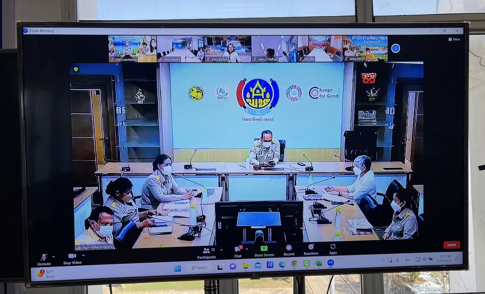 พช.นครพนม ร่วมการประชุมชี้แจงรายละเอียดการดำเนินงานโครงการพัฒนาศักยภาพผู้ผลิต ผู้ประกอบการประเภทผ้า และหัตถกรรม (Coaching) และโครงการจัดแสดงและจำหน่ายผลิตภัณฑ์ภูมิปัญญาผ้าไทยและงานหัตถกรรมชุมชน (รับเสด็จฯ) ผ่านระบบ Zoom Meeting
