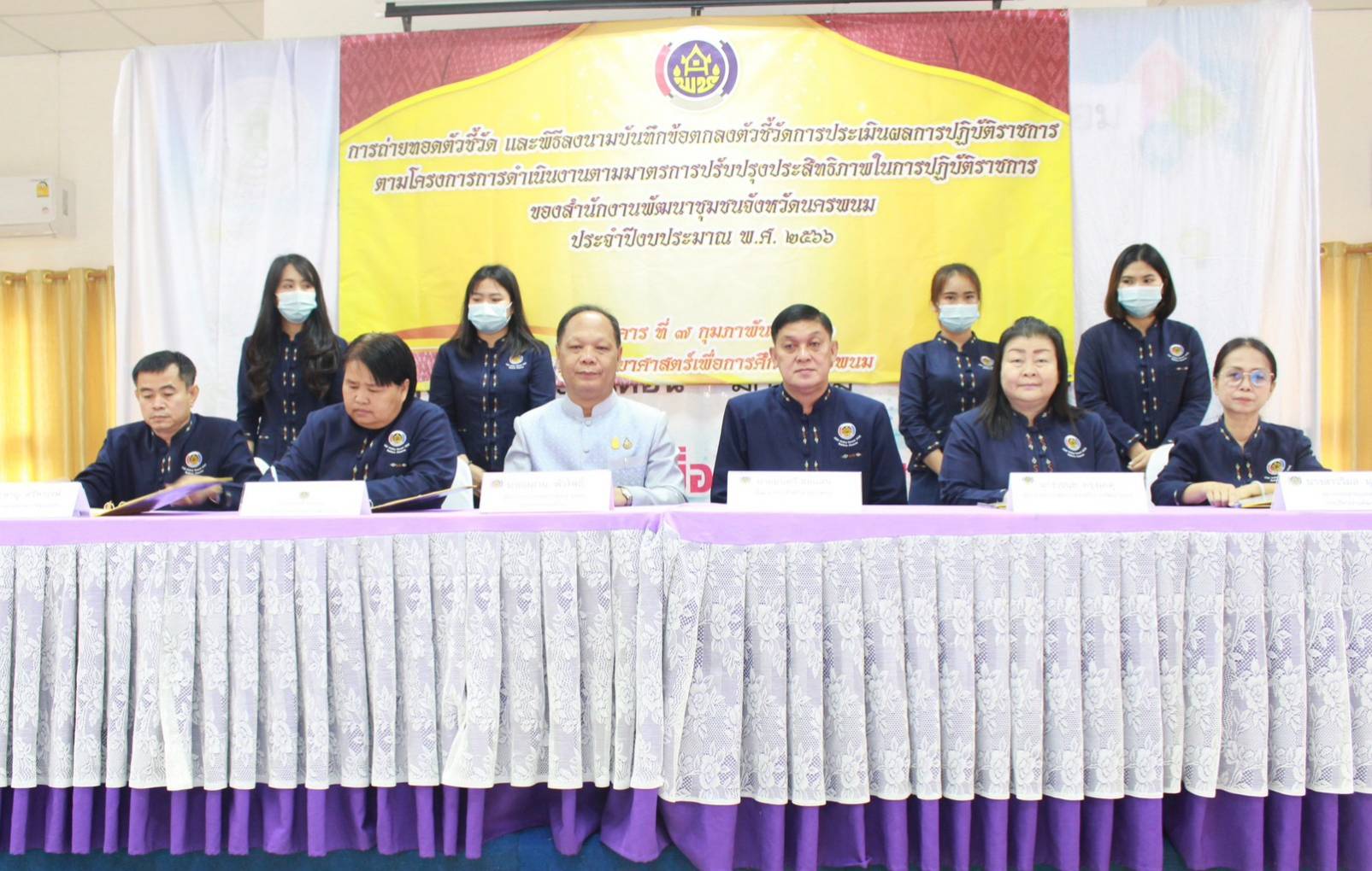 พช.นครพนม ขับเคลื่อนการดำเนินงานตามมาตรฐานการปรับปรุงประสิทธิภาพในการปฏิบัติราชการ