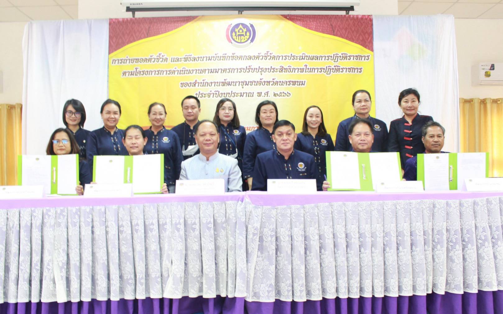 พช.นครพนม ขับเคลื่อนการดำเนินงานตามมาตรฐานการปรับปรุงประสิทธิภาพในการปฏิบัติราชการ