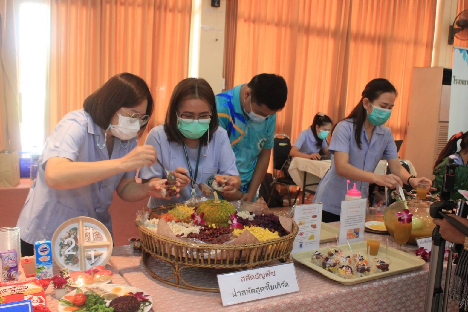 พช.นครพนม ร่วมโครงการสุขภาพดี ชีวีมีสุข @ นครพนม