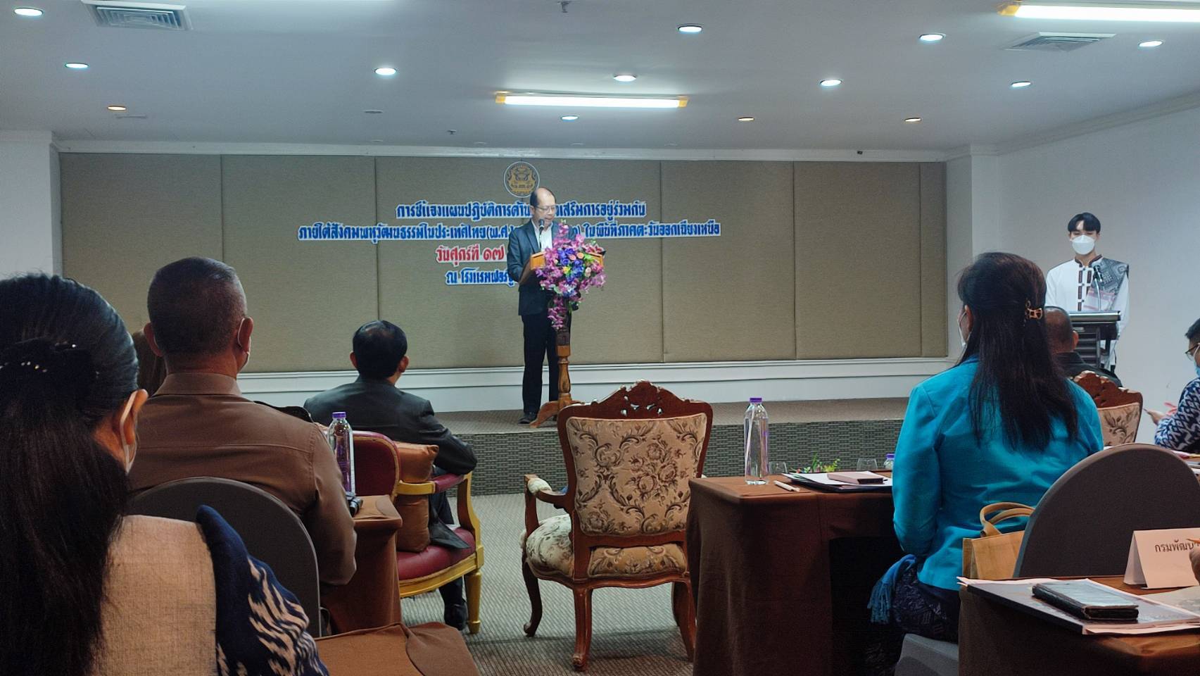 พช.นครพนม ร่วมการประชุมชี้แจงแผนปฏิบัติการด้านการส่งเสริมการอยู่ร่วมกันภายใต้สังคมพหุวัฒนธรรมในประเทศไทย (พ.ศ. 2566 – 2570)