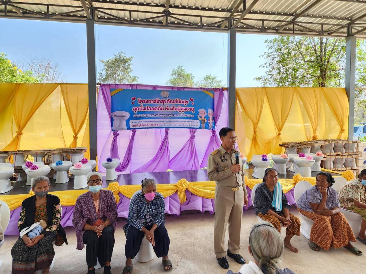 “ผู้ว่าวันชัยฯ ห่วงใยผู้สูงอายุ” นครพนมโถสุขภัณฑ์ปันสุข ลุกนั่งปลอดภัย ห่วงใยผู้สูงอายุ